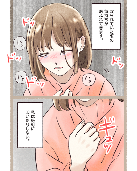 5#397③色_20251205121811