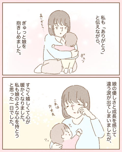 A3614E9A-B8E9-4B41-AE0C-8071C309ADA2