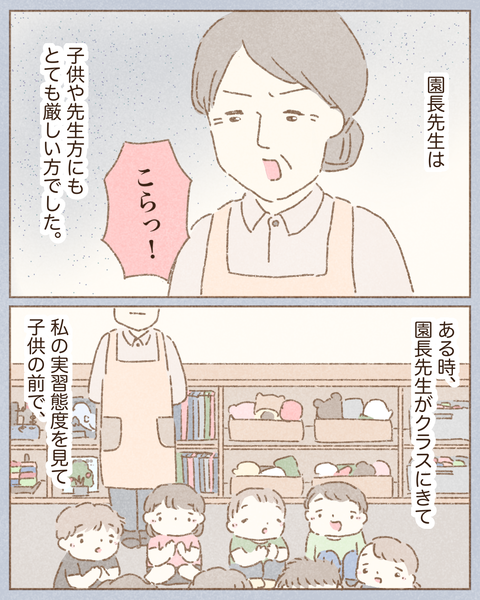 3421AF08-6A96-4D1F-BA32-5681ACC8C51C