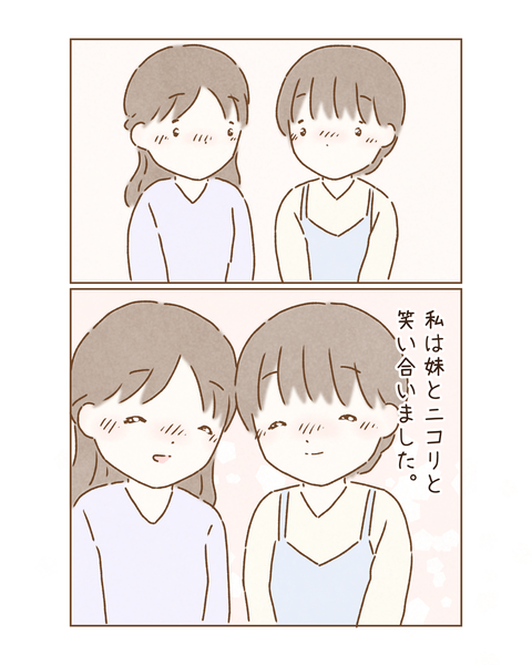 2E1E9B6F-BD4E-4454-92D5-15E5D5007328