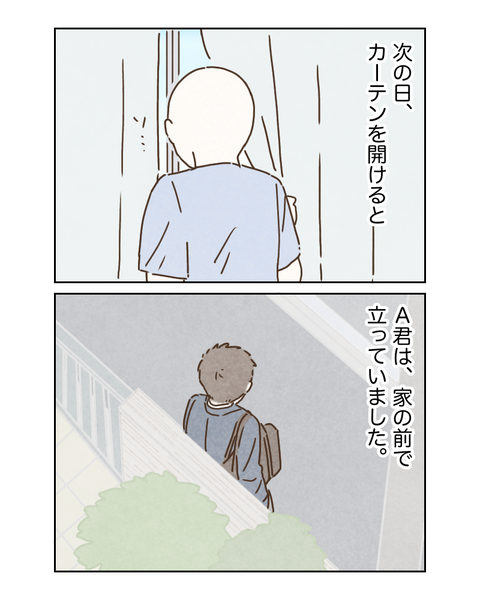 894A28F3-0A38-499F-AB74-7F8950563BAC