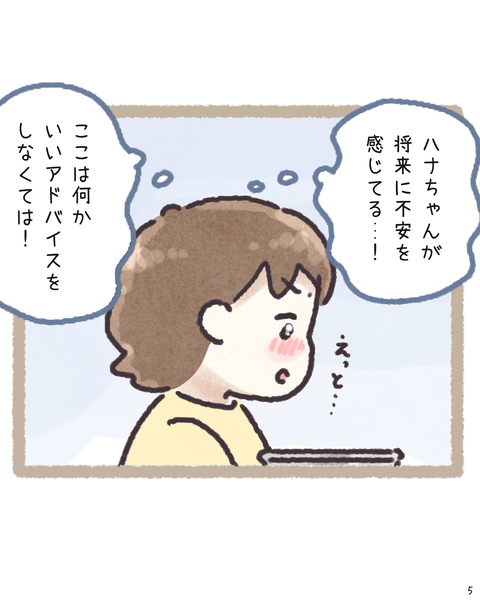5 260414