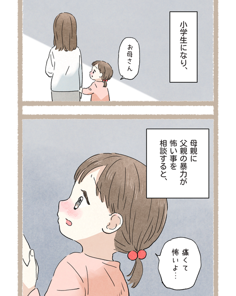 7題名2_20251127185141