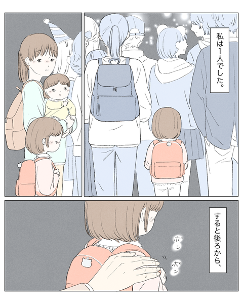 A5AAEDCD-AE44-43AB-81D8-61839DF83374