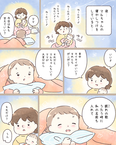 1無題491_20260227150105