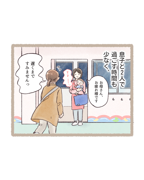 4 #401②色_20260209124941