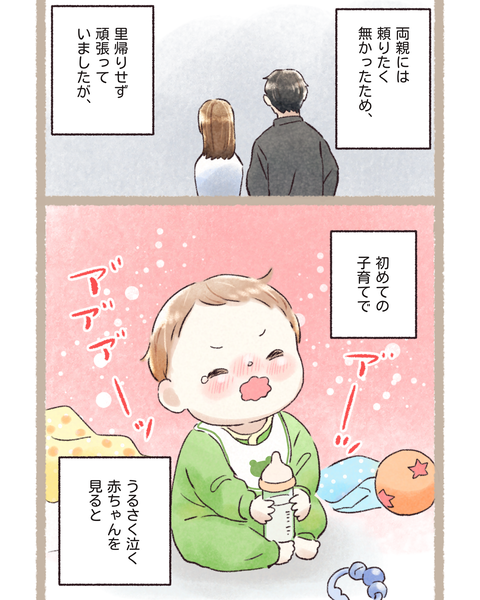 3#397③色_20251205112231