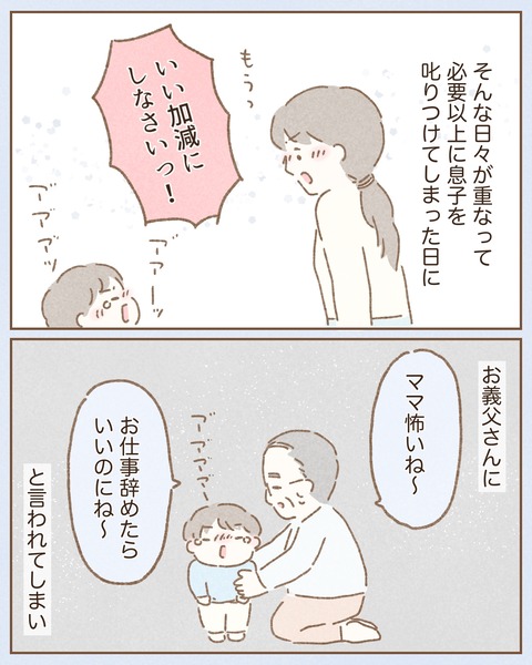 A427C55F-6E6C-416C-84E8-8587AEBBE0E6