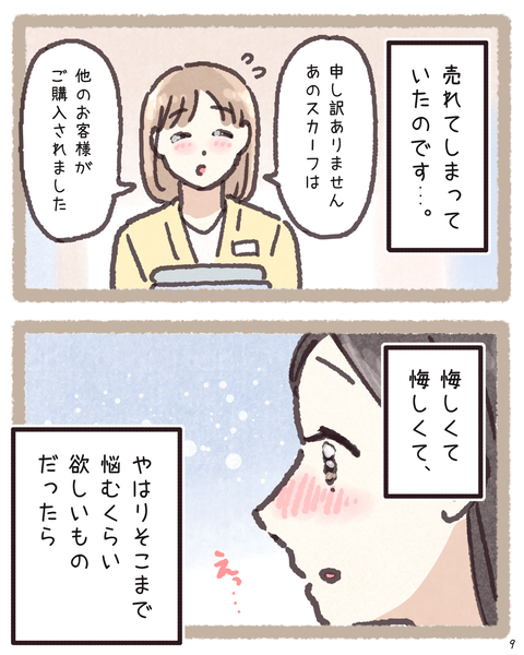 9 419