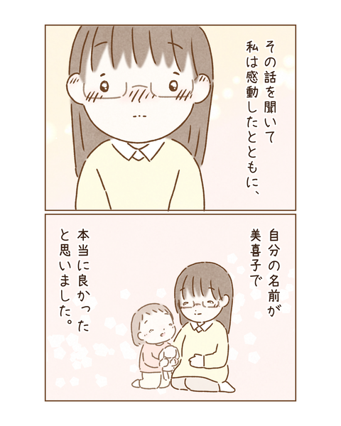 1461773E-BDE9-4F25-A34C-855B2C9301B1