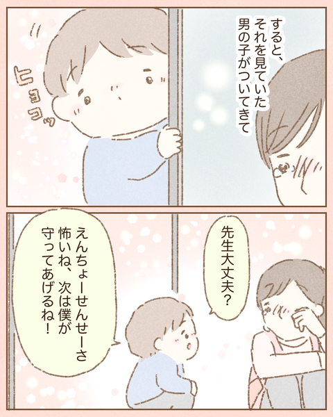 D78856E5-77D0-4978-ACCB-A33DE553414C