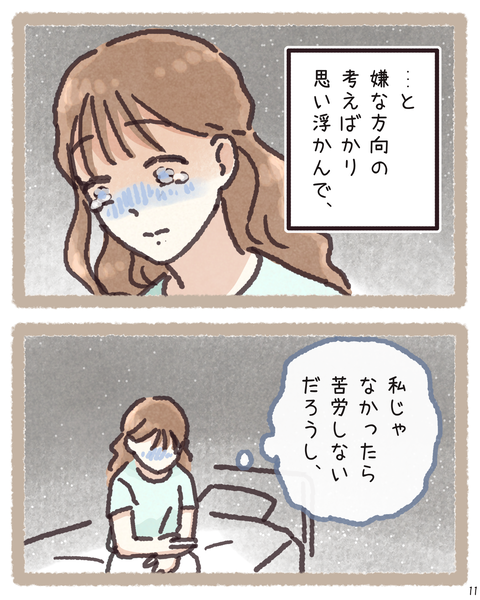11 4242