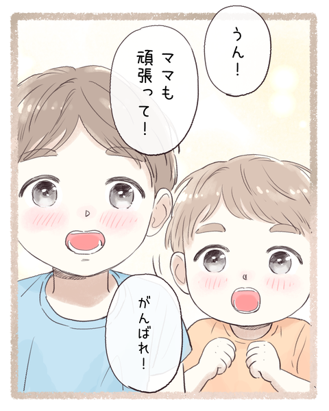 5#392⑨色2_20250923181138