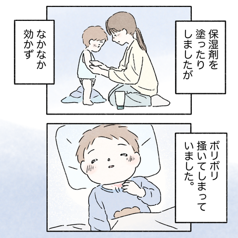 5FB9B5A8-2747-47B8-BF47-A2D73728DF2D