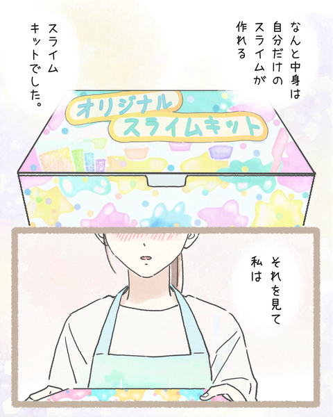 5#393⑥前色_20251029103925