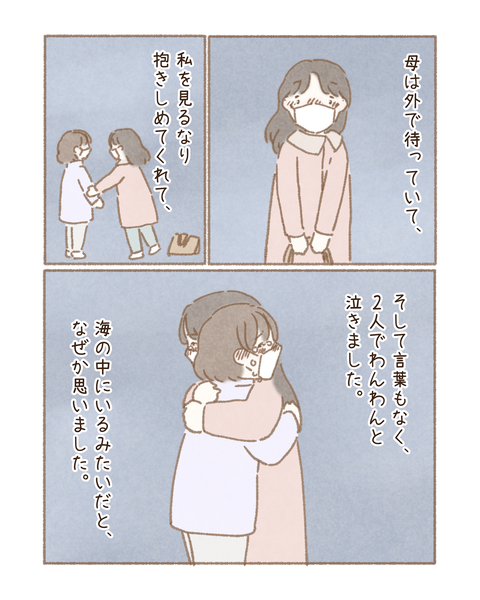 86CB3B83-F1E1-4289-BE12-469C6C74CDE1