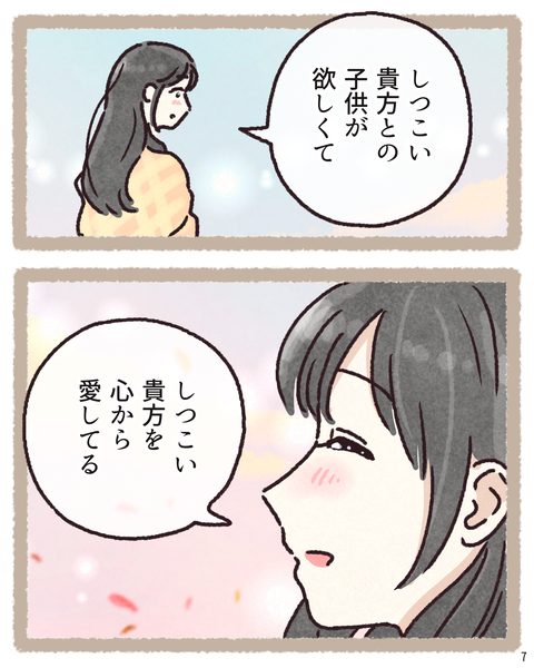 7 4282