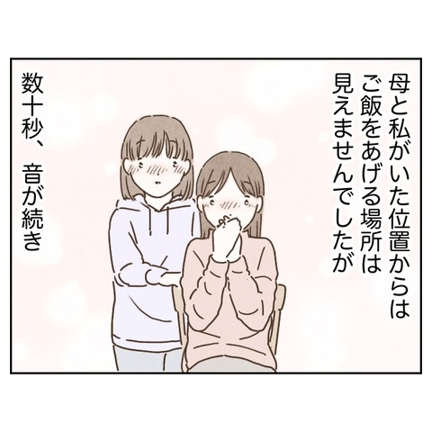 33C02C68-5769-4583-B3F0-F376A7DC3D13