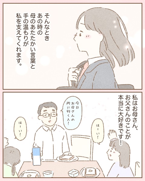12AD9624-20D1-4CAE-9496-A602B6B16D1D