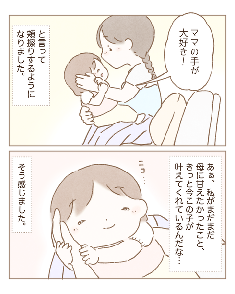 EDA24DBD-E7C8-4476-87CB-D336154BD9AB