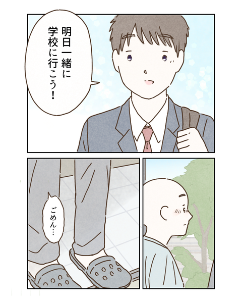 1C052957-0EC5-461C-81FE-D50C29F7CB21