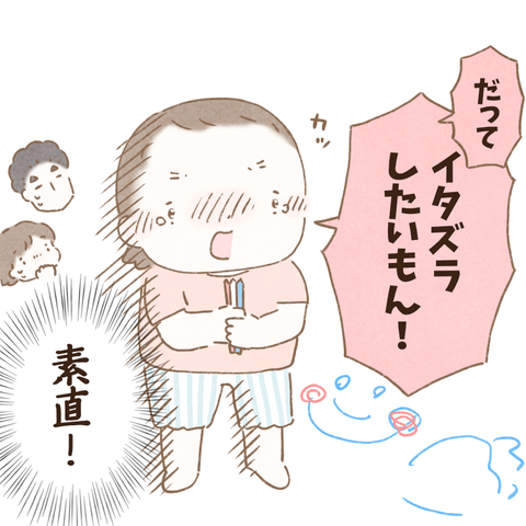 F27FF72A-4248-41C7-A24E-6CE5B7572E5E