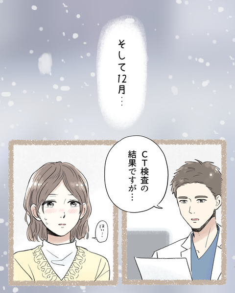 1#392⑩前色_20250927201021