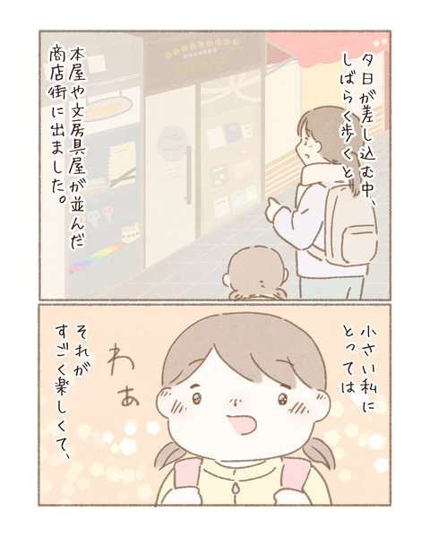 8B285B23-A342-4FEE-B804-547647544869