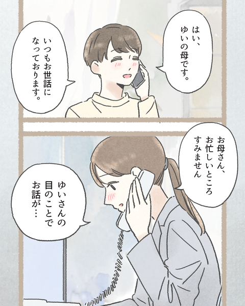 12 #394①修正色_20251106142413