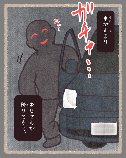 73911