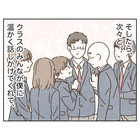 29E2E284-ACC6-4493-B4F7-D0E535CDEFCC