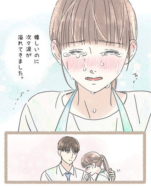 7#393⑥後色_20251029191639