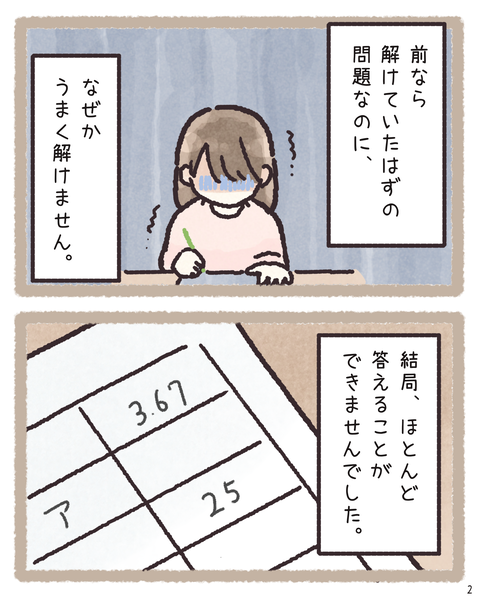 #414②_20260417154834
