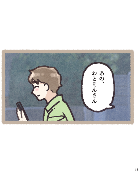 13 4171