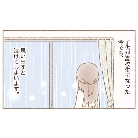 CE7F4102-6234-4A34-815B-04759F1CBF74