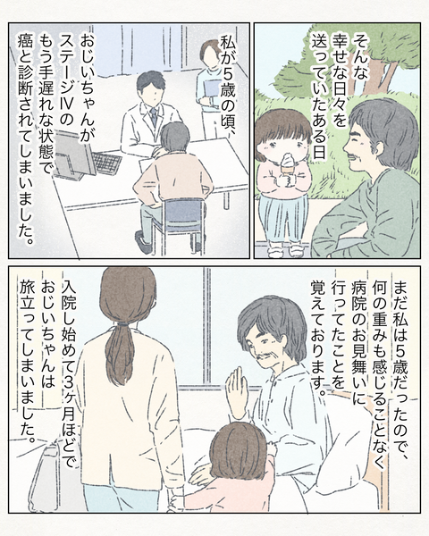 461D481E-FAC4-4F2E-9088-72195F6827C2