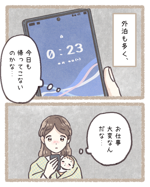 6#392①色_20250908103954
