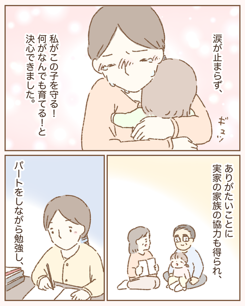 71色_20200924130059