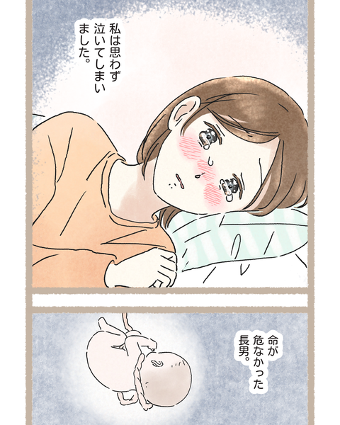 8#396③色_20251123135340