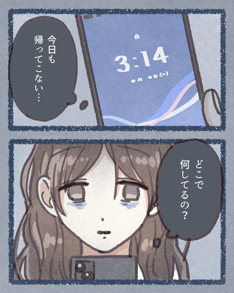 1#392③色_20250909210148