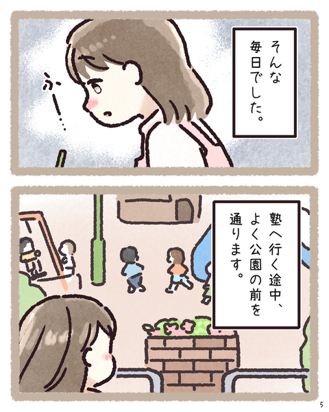 5 4141