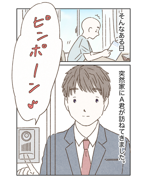 B3837F41-0526-4632-9949-FCB238D3D784