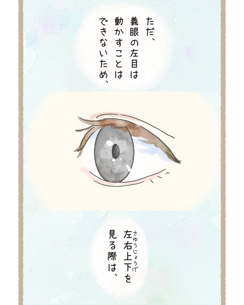 7#394①修正色_20251106142834