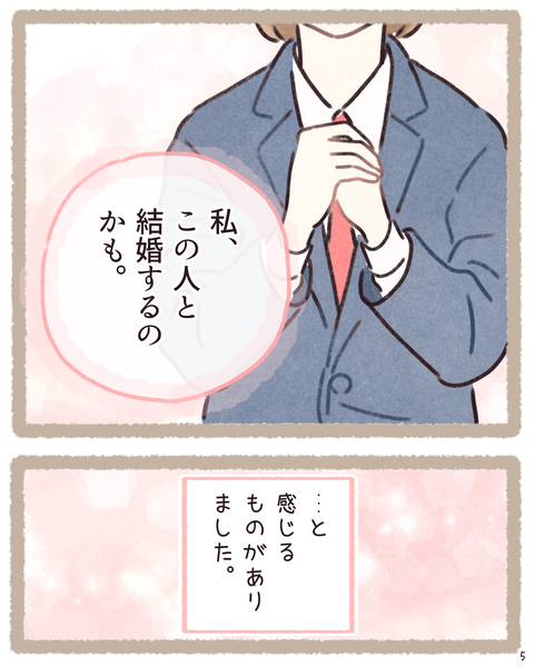 5 4331