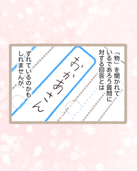 6#401④色_20260212174553