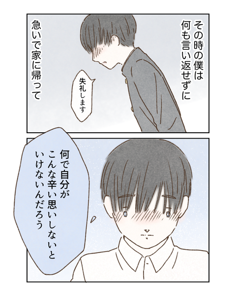 4D3E6DB0-1FF6-4990-8FC2-41995F71E74B