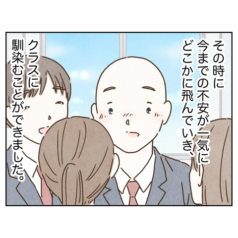 6A702485-73F7-42D0-947B-CB4AD9E2C3DF