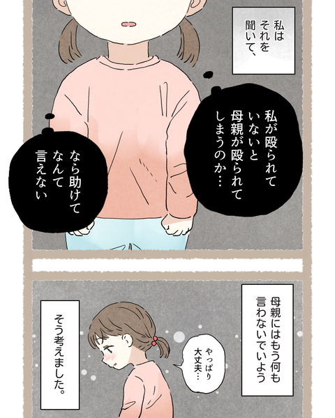 9 題名2_20251127185141