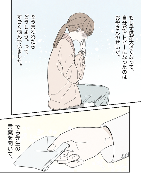 B32C06BD-603F-4D9D-8481-CABDDB948BBB