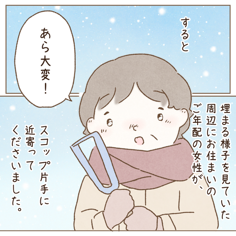 #206②【完成】_20220318192122